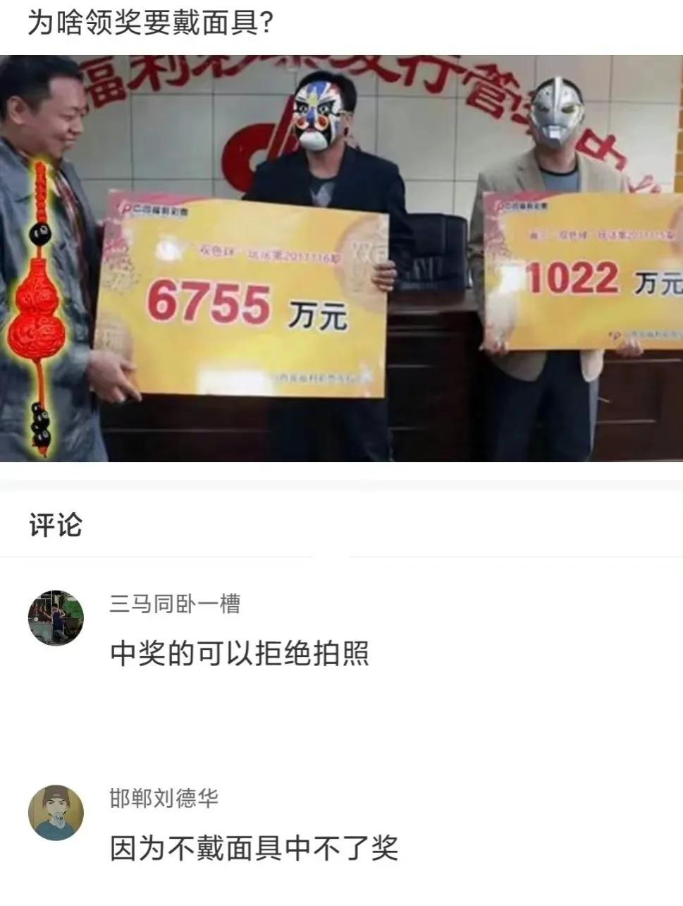 暗号不变江湖再见图片加文字,暗号不变江湖再见下一句是什么