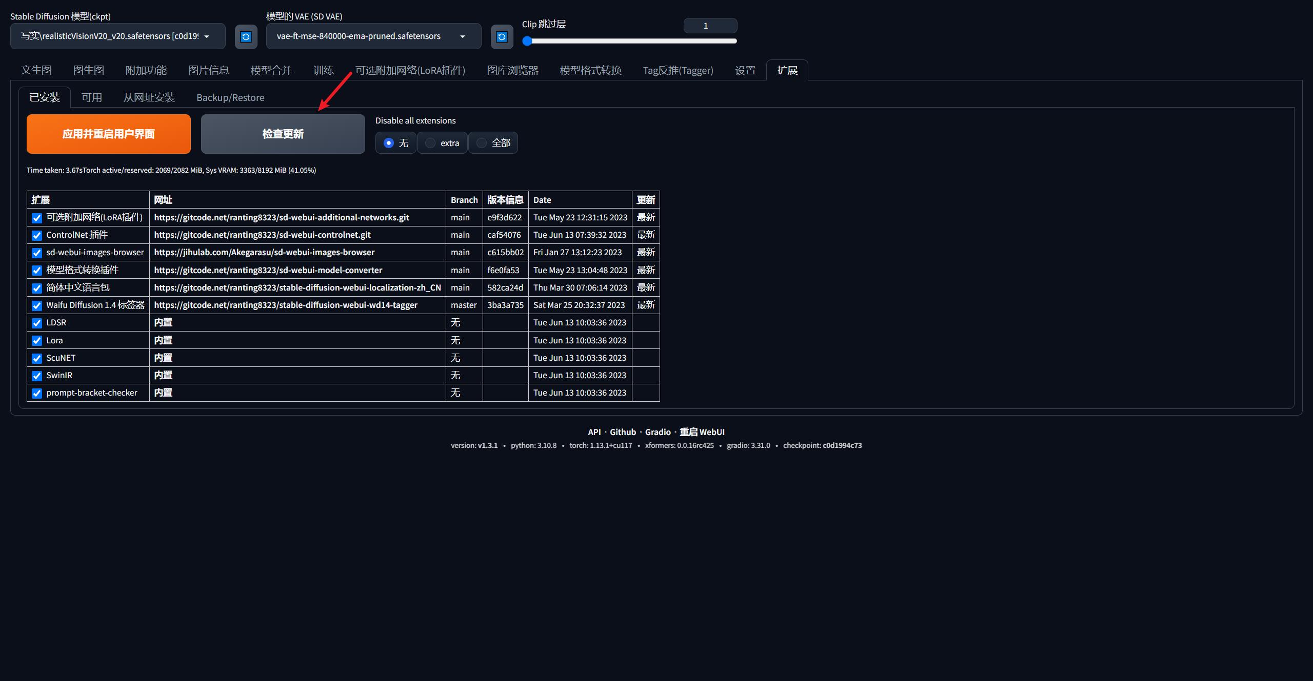 老鹿学Ai绘画：tag自动补全|汉化字库|中文输入|自动翻译