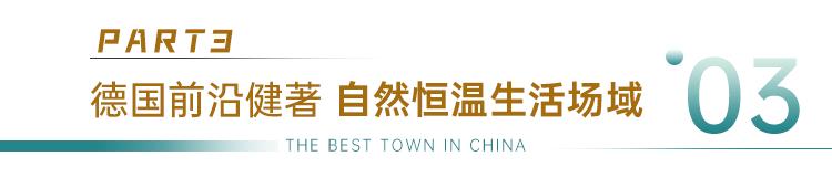 宝鸡居住环境最好的小区,住在宝鸡