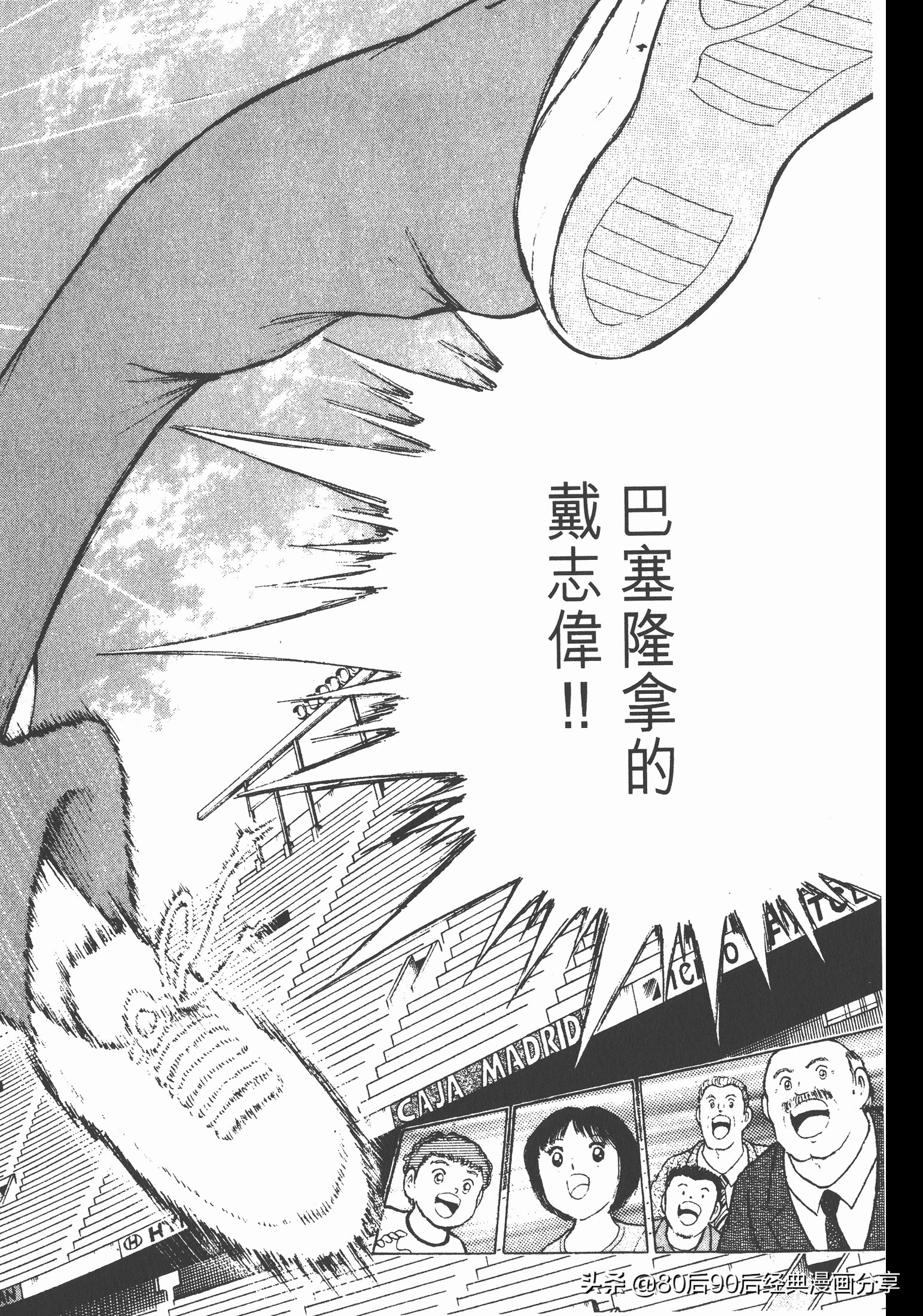 瓒崇悆灏忓皢roadto2002鍦ㄧ嚎瑙傜湅,瓒崇悆灏忓皢roadto2002绮よ