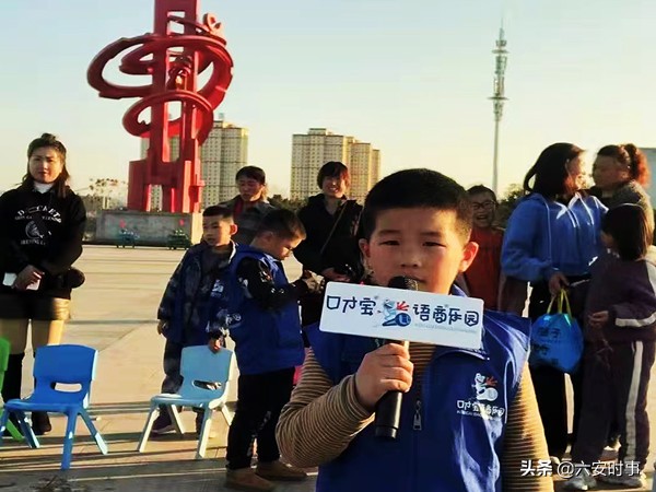 助力创城，霍山听想学校“口才宝小记者”在行动