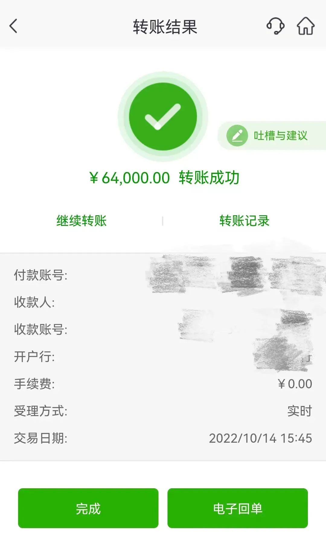 京东金条白条会上门吗,京东金条白条发通告