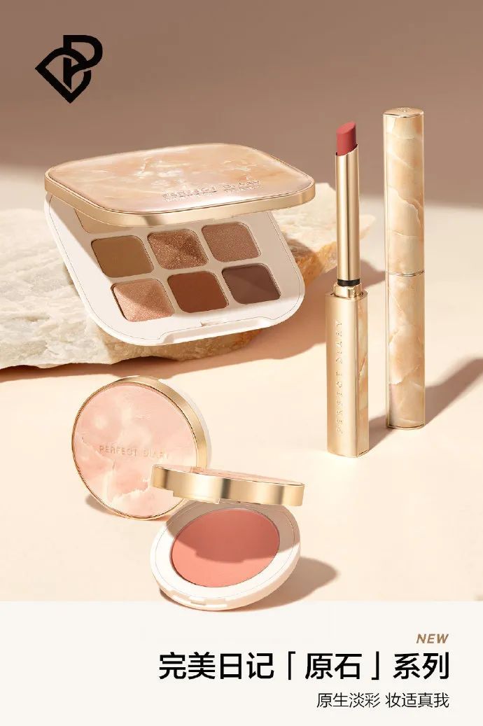 美妆2023年行业分析,2023年美妆趋势分析