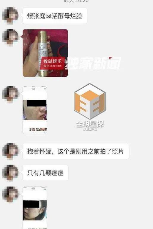 张庭林瑞阳资本运作,林瑞阳张庭卖产品现场视频