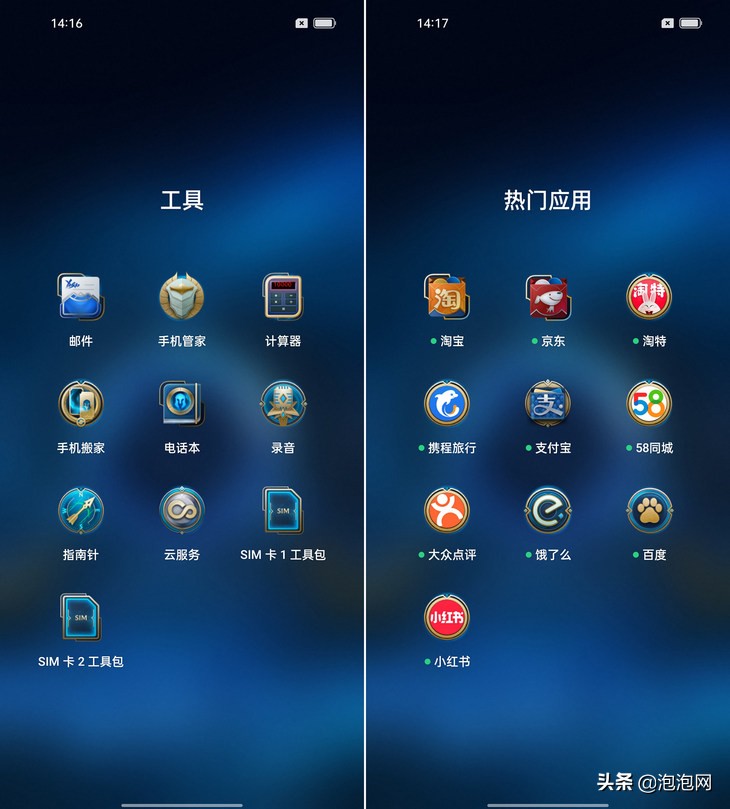 opporeno7pro英雄联盟手游限定版测评,opporeno7pro英雄联盟限定版游戏体验