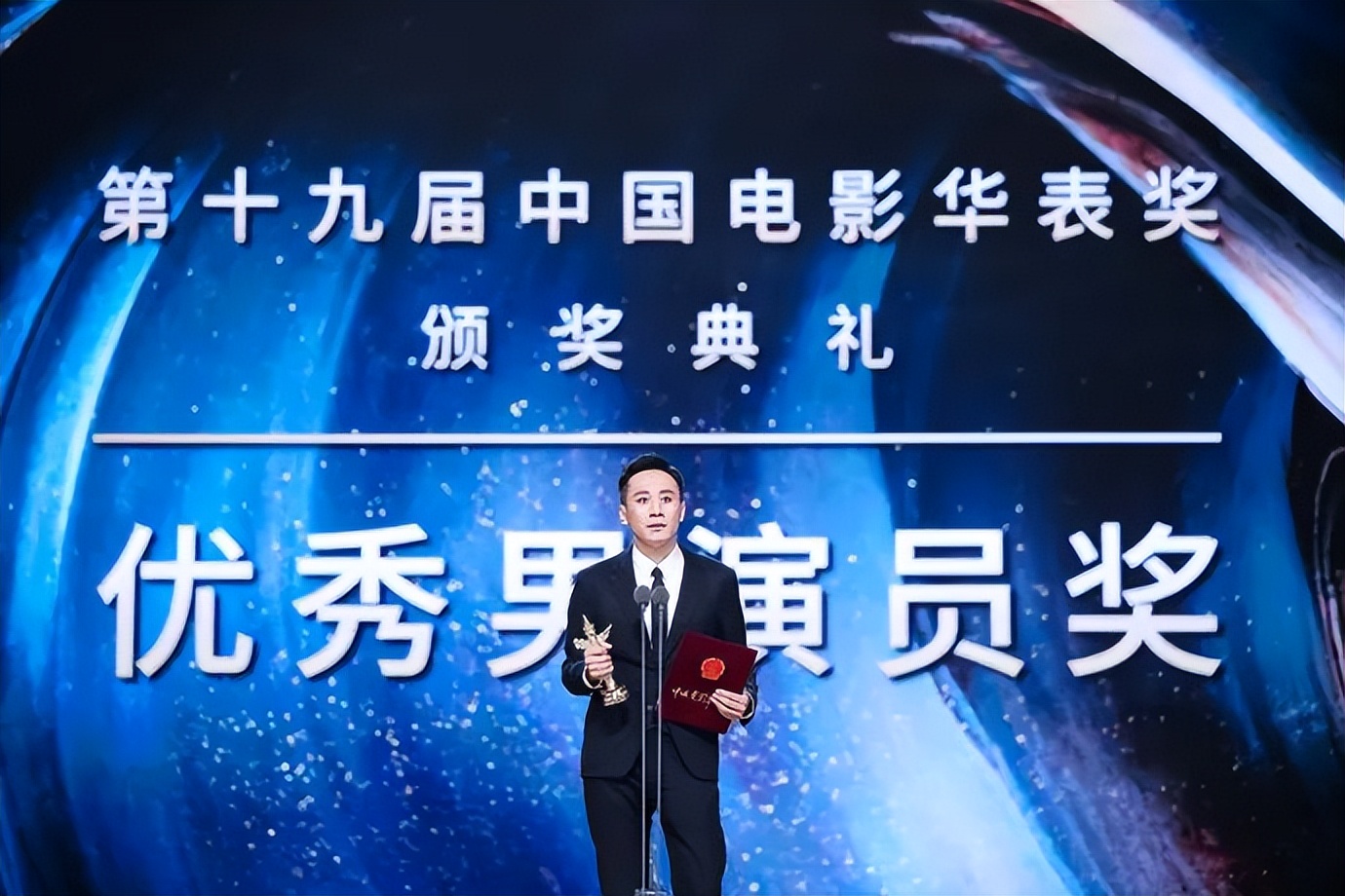 刘烨获华表奖优秀男演员奖,刘烨获华表奖影帝是哪一届