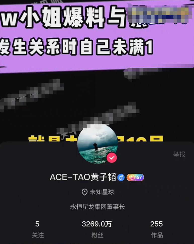 #蔡徐坤承认与c女士有过交往,蔡徐坤回应与w女士亲密照