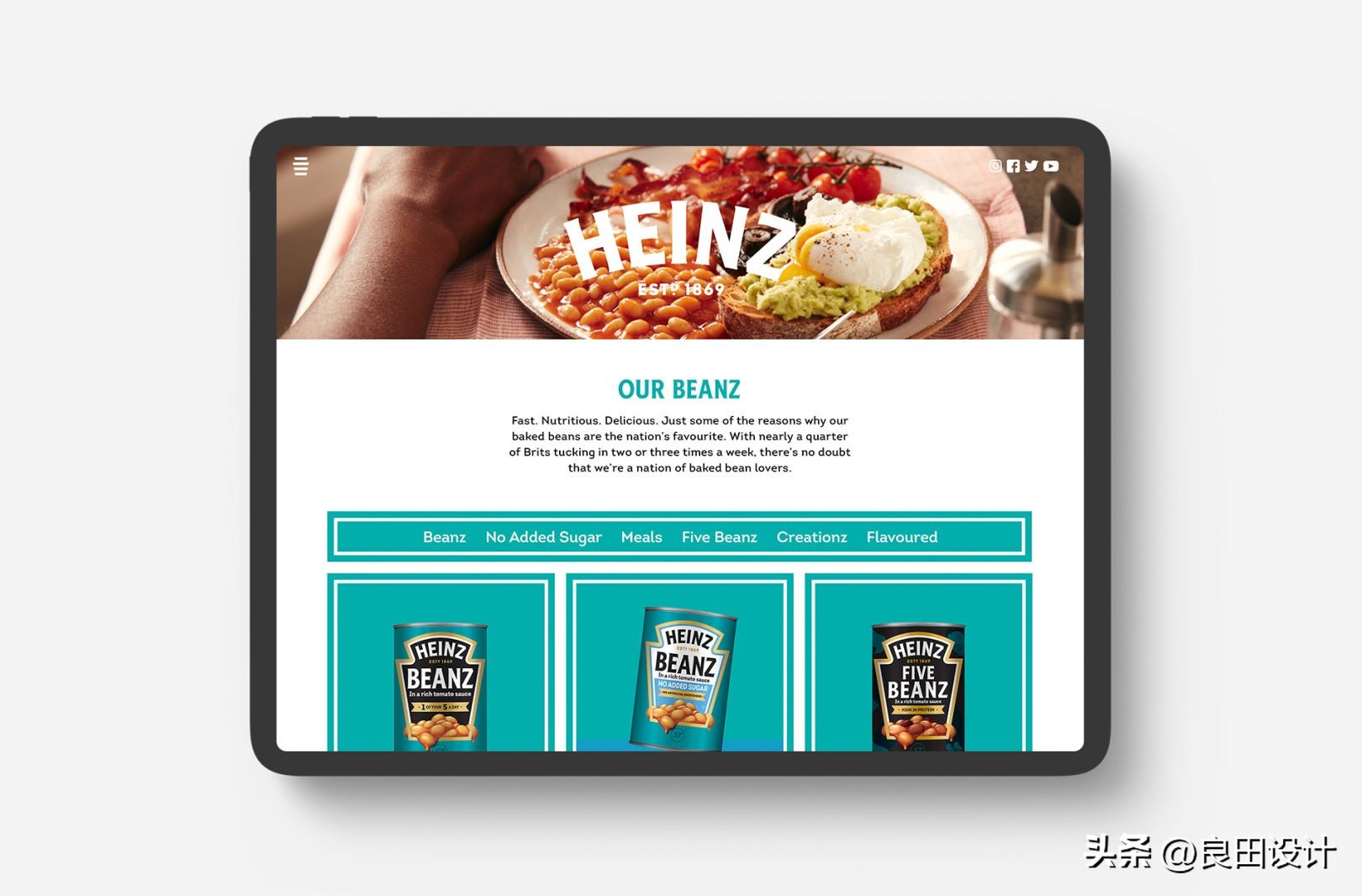 一个包罗万象，新在线平台：亨氏网站设计