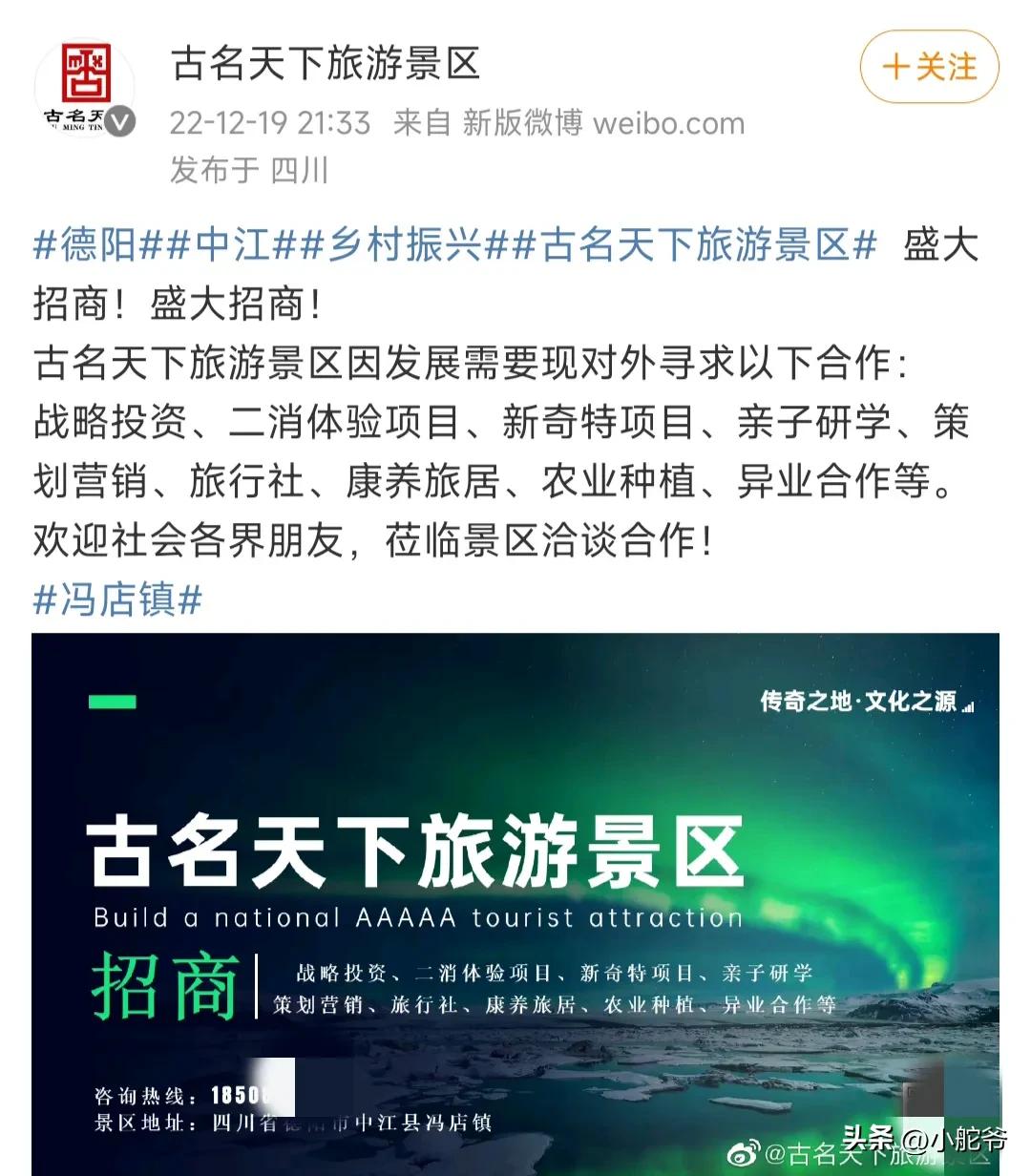 四川德阳中江县森林兵马俑,四川废弃兵马俑