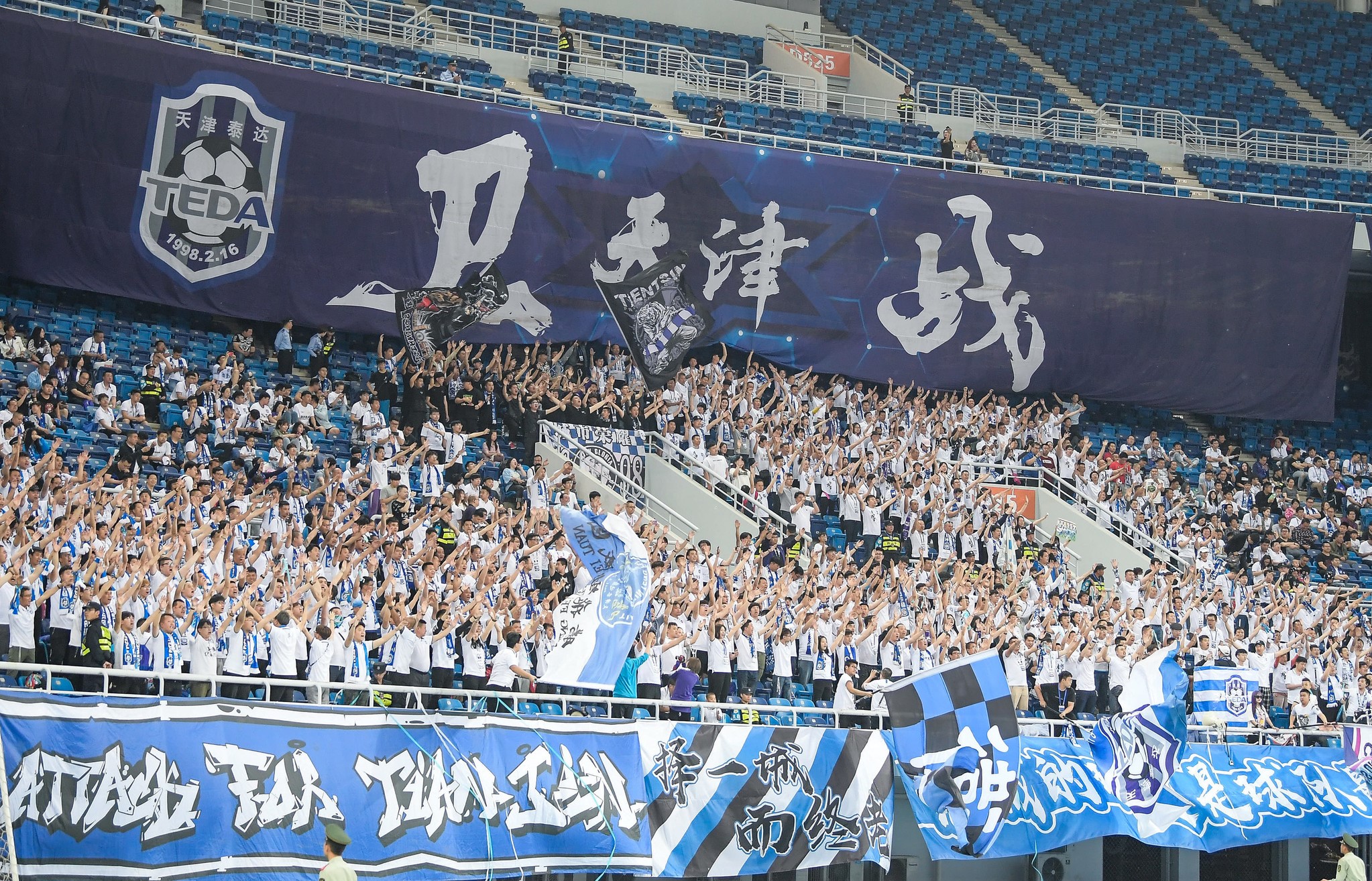 天津泰达最新事件,泰达俱乐部总经理被调查