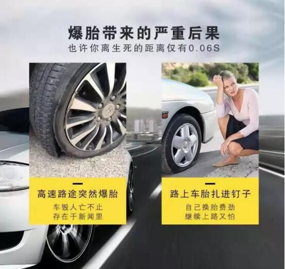 防扎静音轮胎有缺点,防扎静音轮胎优缺点