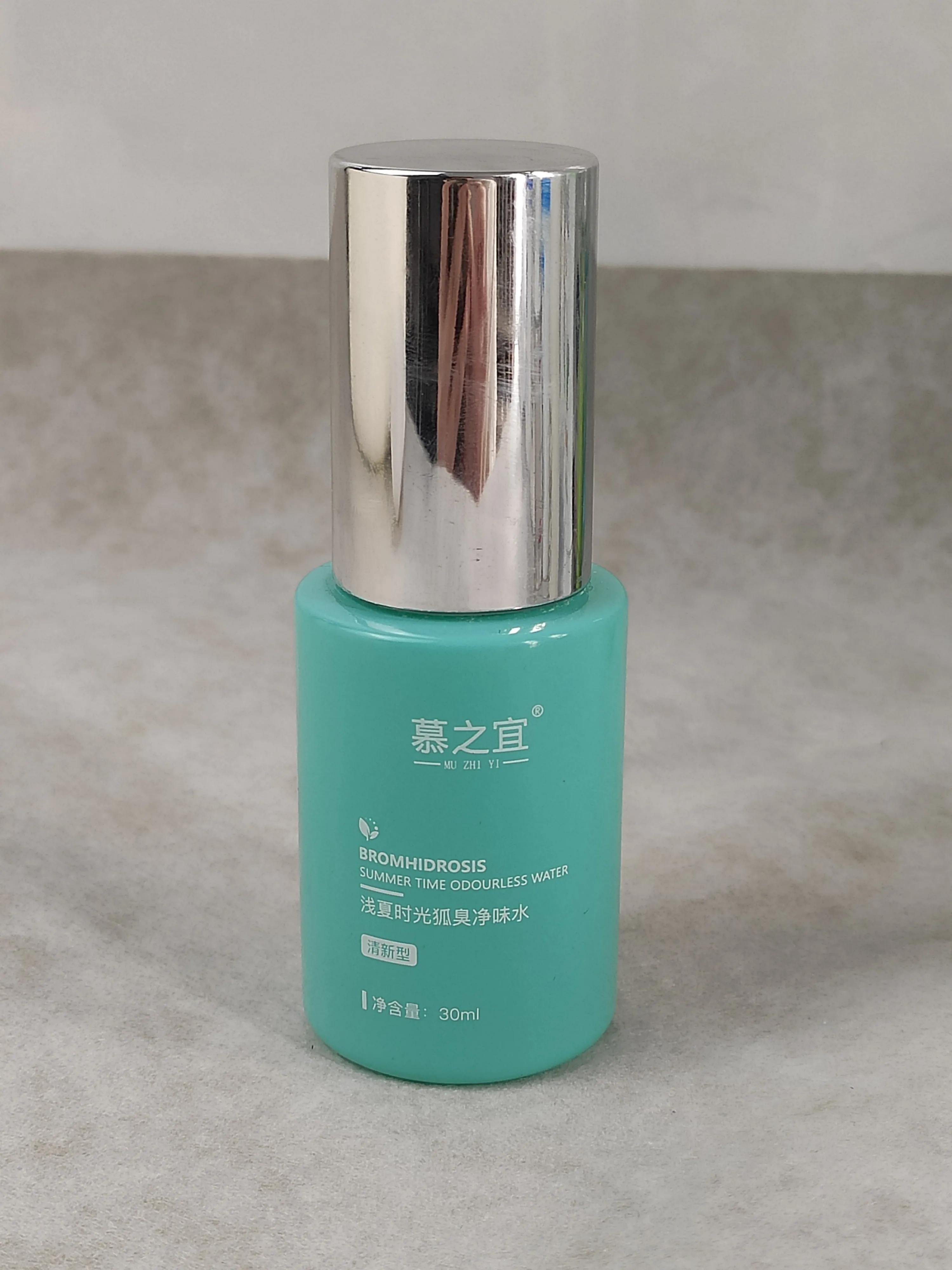 汗味大臭怎么选择止汗露,平价止汗露去臭测评