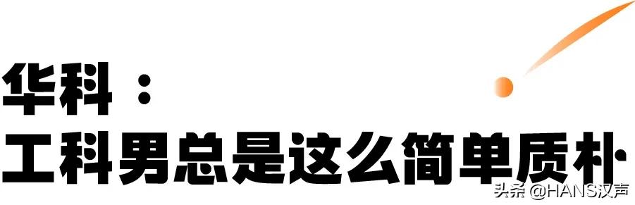 武汉校友捐款亿元榜,武汉纺织大学校友捐款1000万