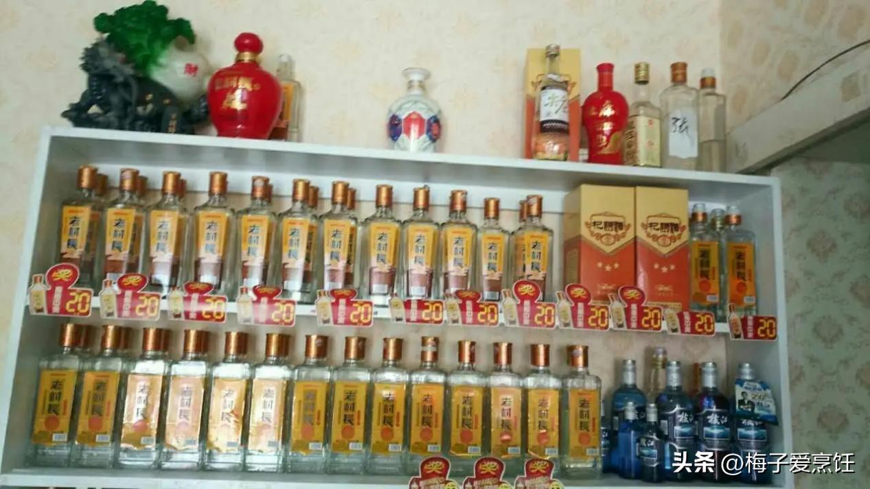 老村长酒精,老村长酒现在的状况