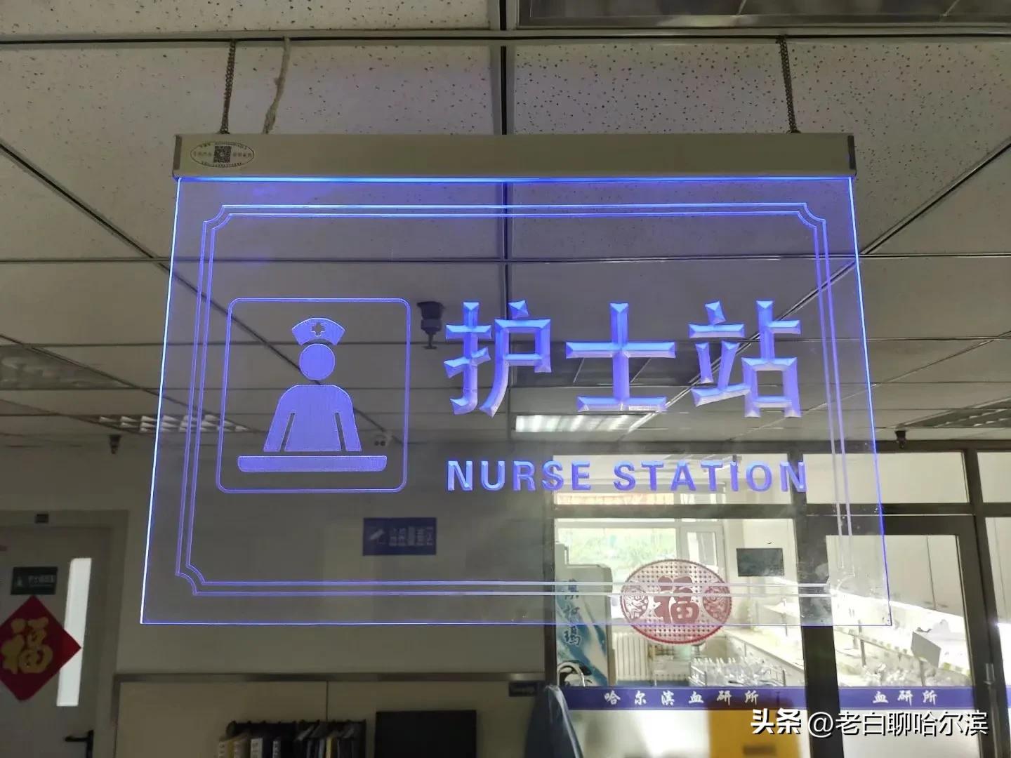 白血病第一次化疗过程,白血病化疗的日子