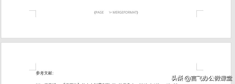 文档分享后乱码怎么回事,文档发给别人乱码怎样才能修复
