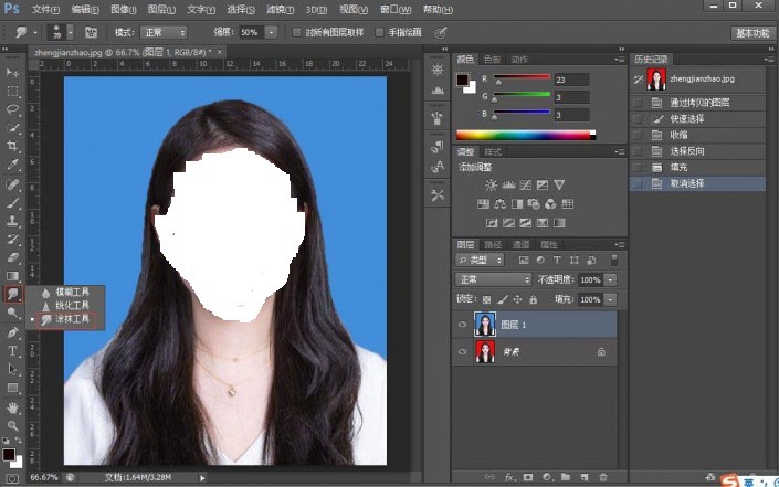 photoshop证件照换蓝色背景,ps证件照渐变蓝色背景怎么处理
