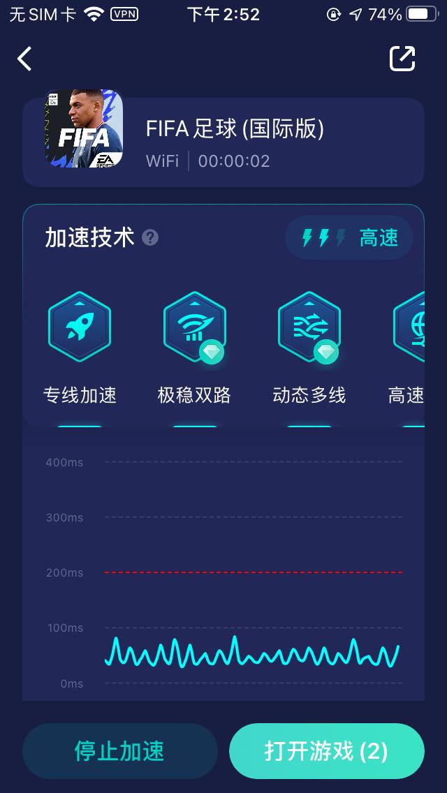 fifa足球游戏体验服为什么进不去,fifa20连接不到ea服务器