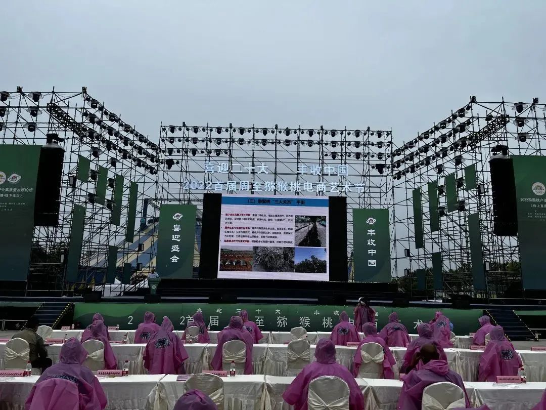 西安农高会最新报道,西安农高会活动