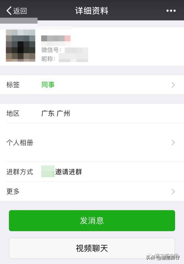 微信新版本新增4个功能很实用,微信更新新版本有什么新功能