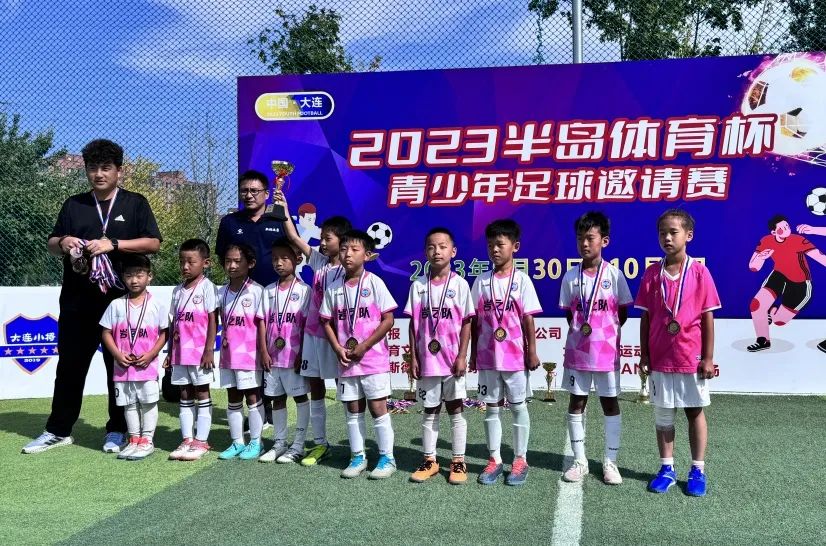 半岛杯总决赛,半岛杯2024省赛成绩