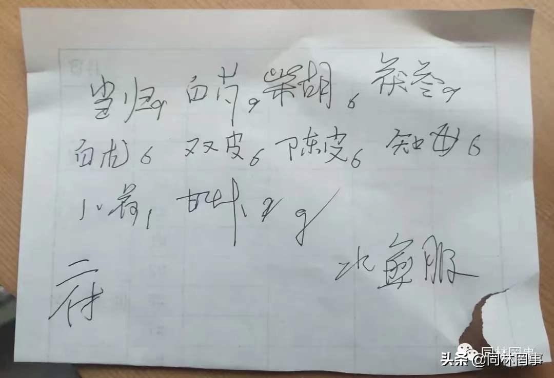 70后眼中的大学090之山东中医药大学