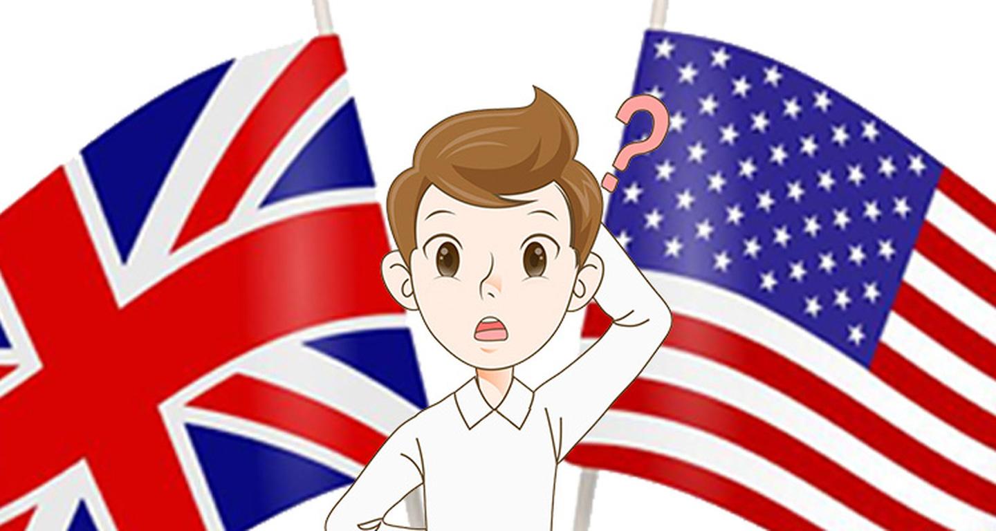 美语英语词汇对比大全,美语和英语词汇的区别