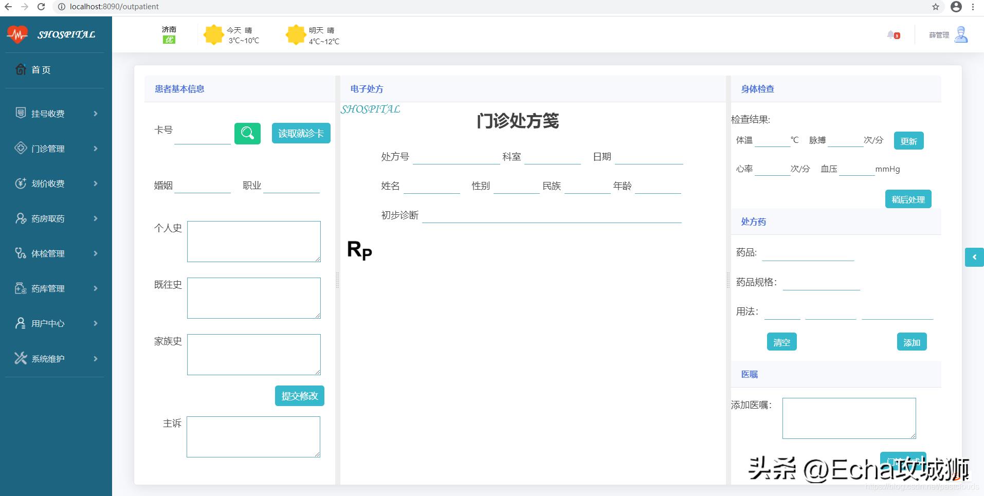 程序员接私活必备的10个开源项目,推荐15个接私活必备的开源项目