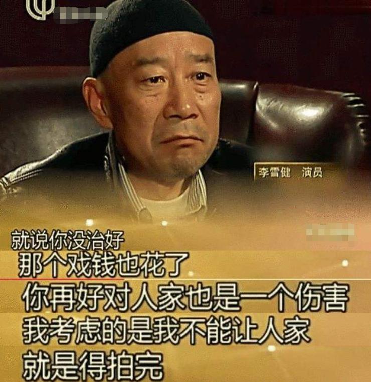 李雪健讲述患癌故事,李雪健癌症是早期吗