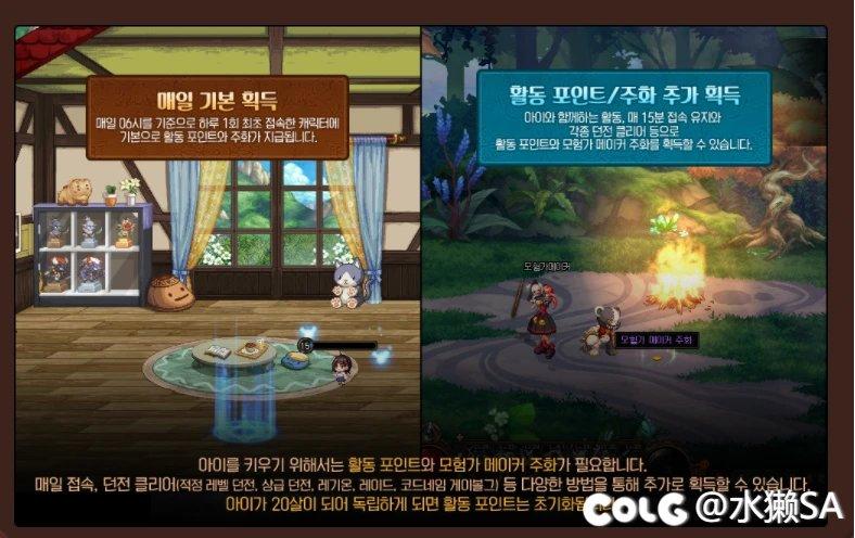 DNF：韩服dnf养女儿活动/3月时装盒子