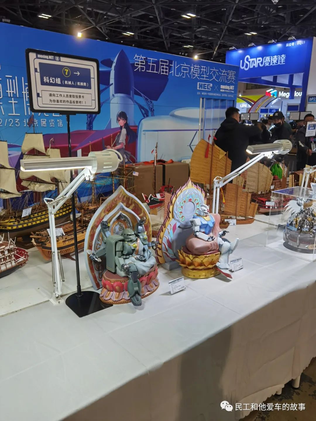 中国国际模型展览会从哪一年举办,2024年北京中国国际模型博览会