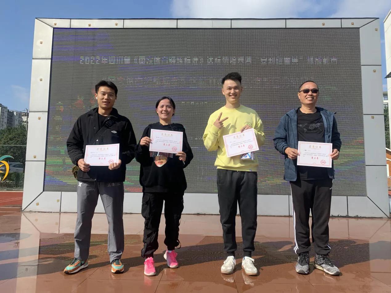 四川国家体育锻炼标准达标赛,成都体育达标赛