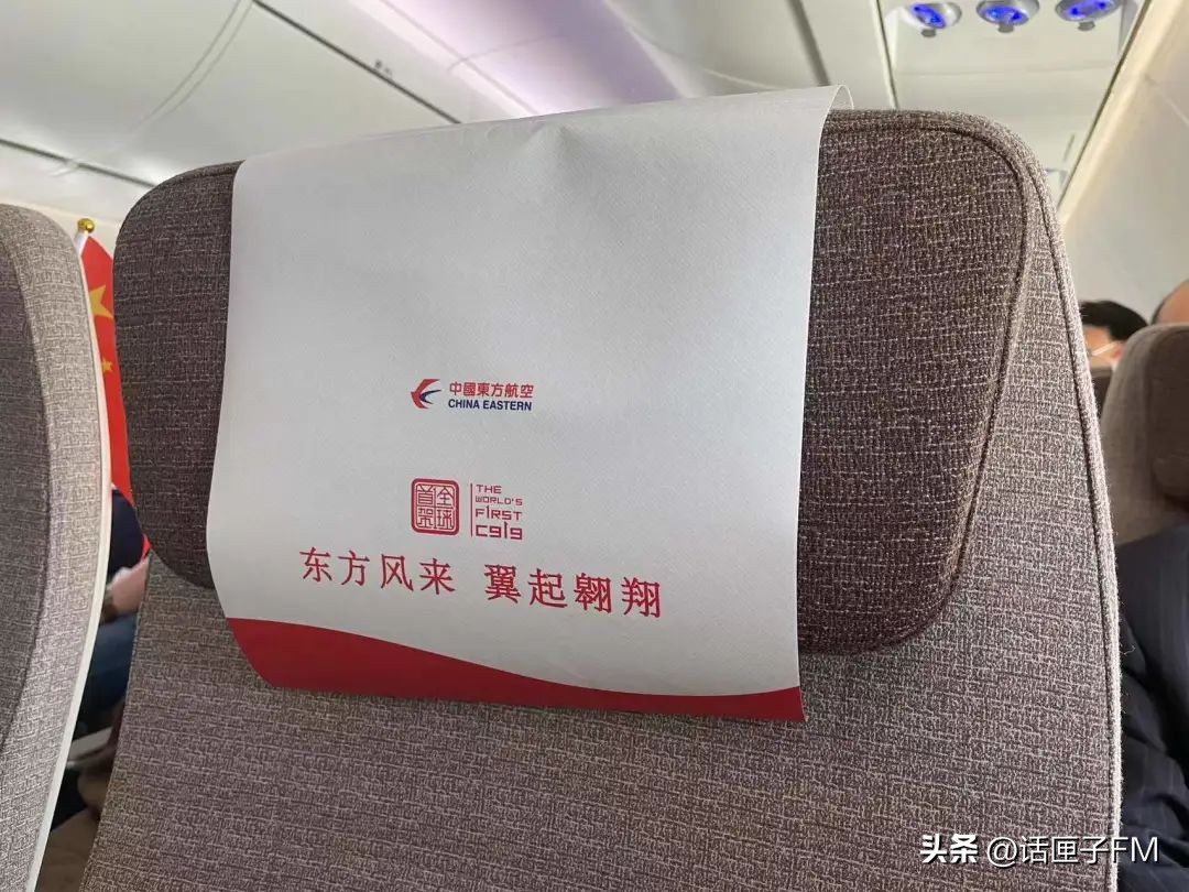 民航最高礼仪迎接c919飞机,商业首航成功c919过水门现场