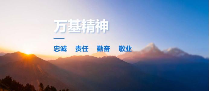 河南万基集团有限公司,河南万基控股集团属于国企吗