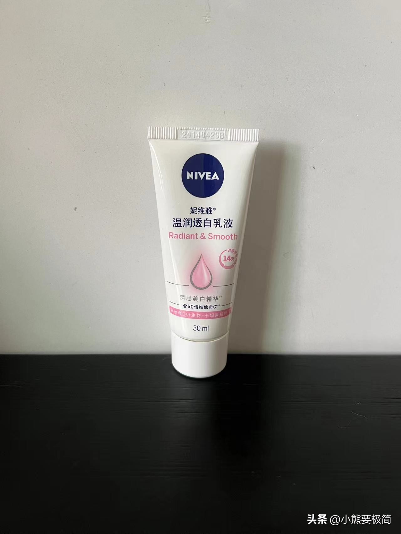 极简生活｜先买小样是一个好习惯