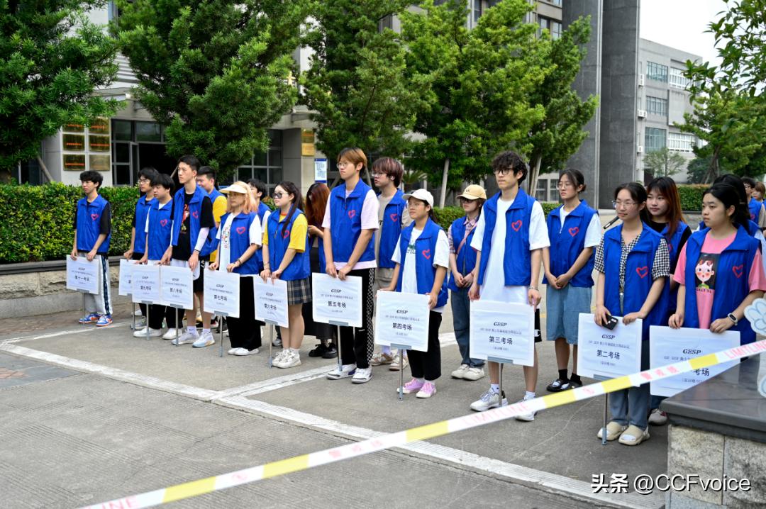 GESP6月光荣榜|认证成绩突出！通报表扬！