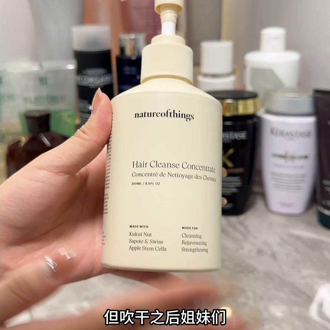 芬浓洗发水好物分享直播间,自用分享轻素洗发水