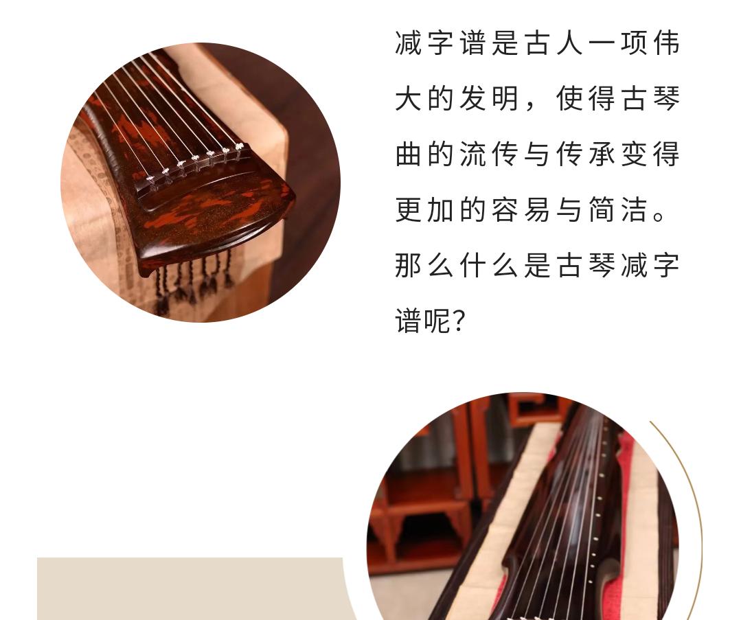 古琴演奏技巧与历史传承,古琴教学讲究口传心授