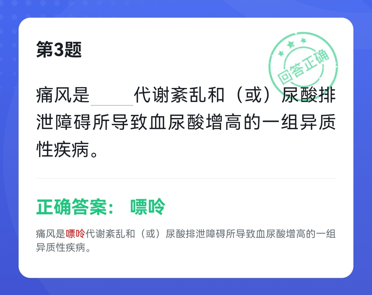 学习强国四人赛最新题库练习,正宗学习强国四人赛真题50题