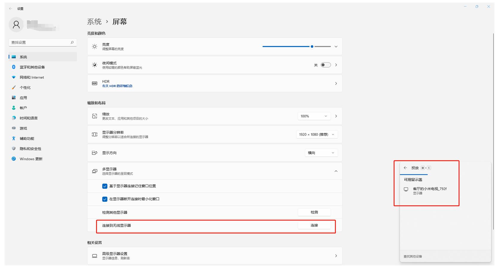 笔记本电脑外接显示器模糊怎么办,笔记本电脑如何设置成外接显示器
