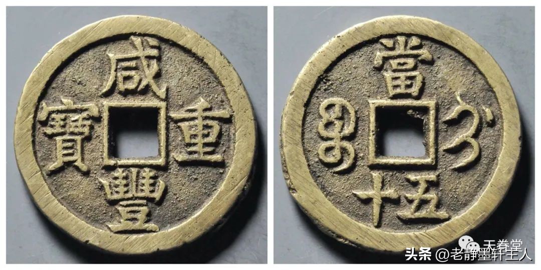 2023年古钱币拍卖行情,2023最新古钱币价格表