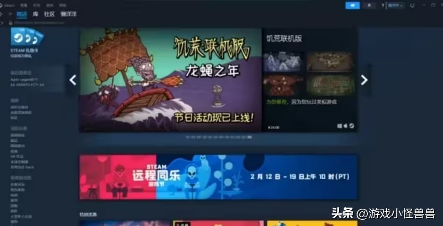 steam无法载入网页未知错误,为什么steam商店显示无法载入网页