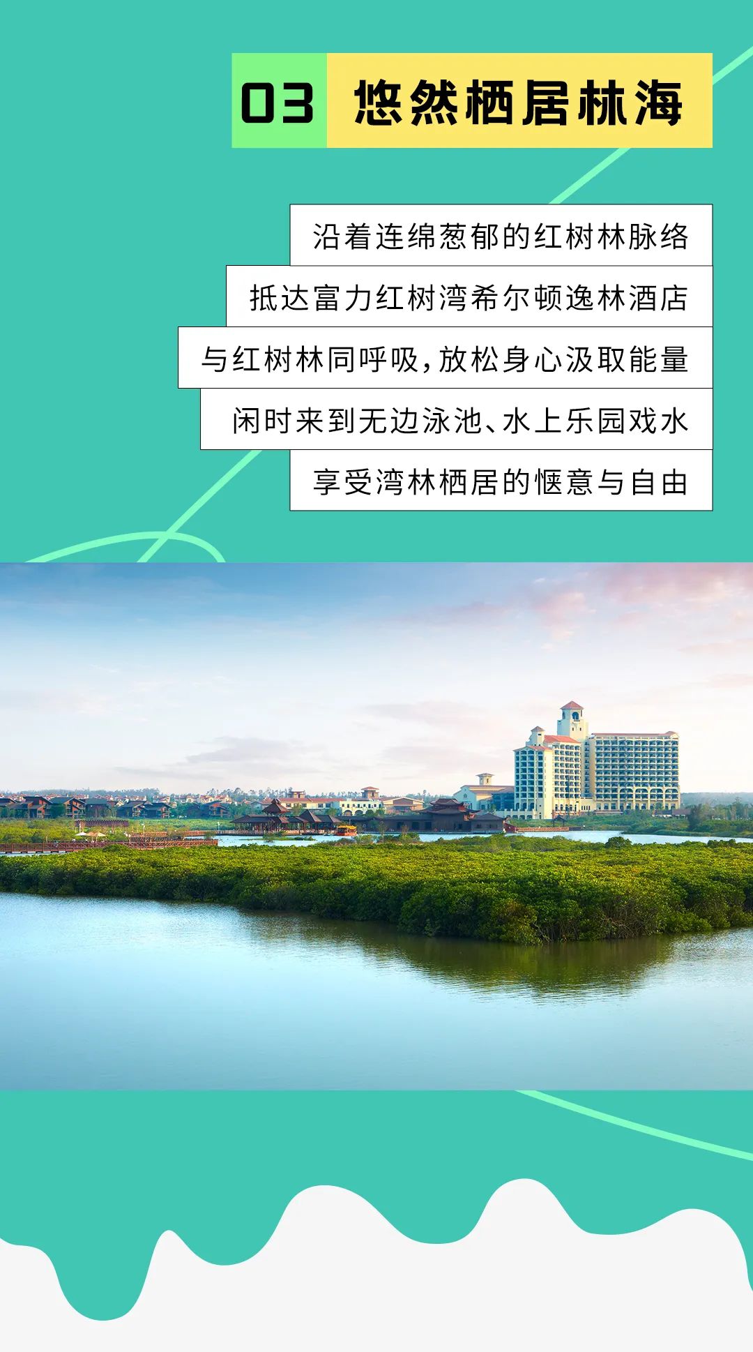 富力海南项目哪个好,富力在海南的楼盘