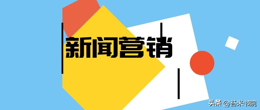 网页收录和新闻源收录,写的文章怎么才能被平台收录