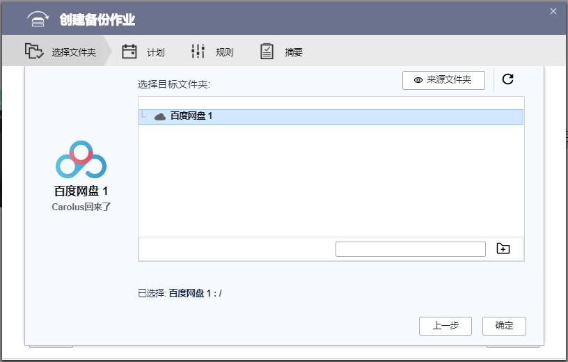 qnap新手安装教程,不懂的问题到哪里可以问