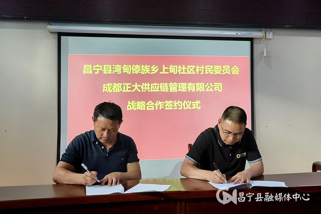 昌宁县招商项目,昌宁县湾甸镇