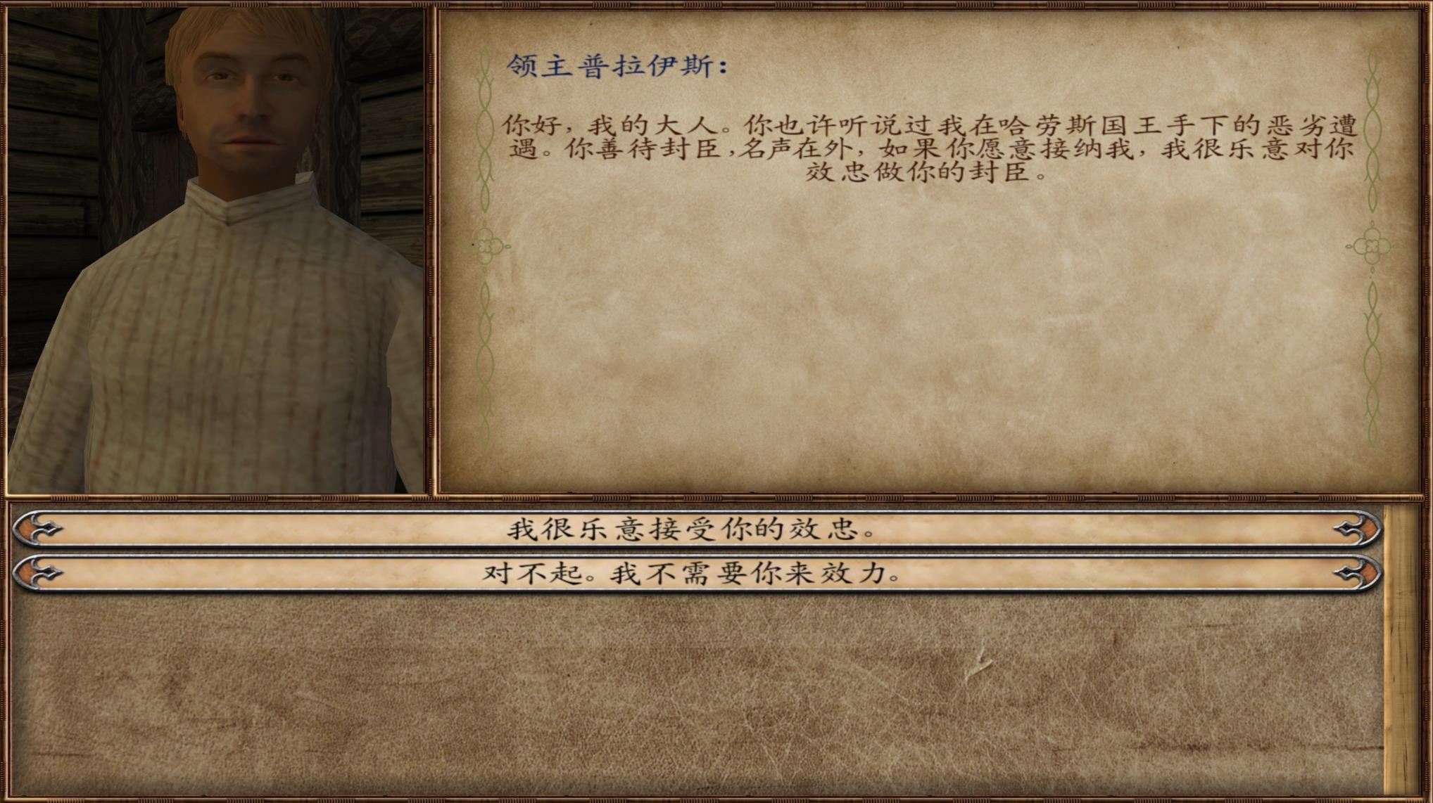 骑马与砍杀招募哪些同伴,骑马与砍杀招募领主只能一次