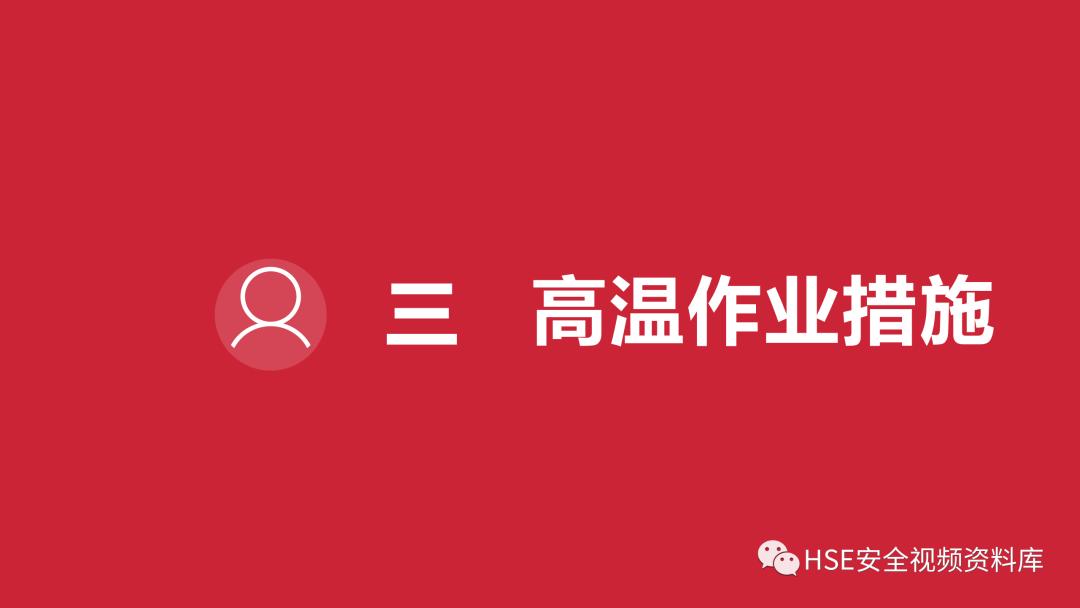 闃蹭腑鏆憄pt鍏嶈垂,楂樻俯浣滀笟棰勯槻涓殤ppt鍏嶈垂涓嬭浇
