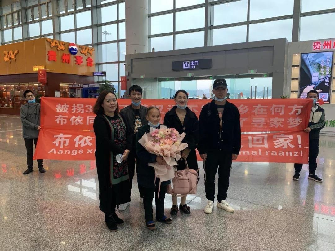 女子被拐卖到农村18年没回过娘家,从小被拐卖20多年后回到家乡