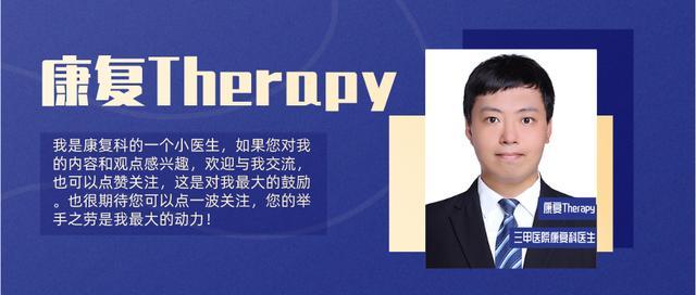 老年人腿无力的康复锻炼方法,老年人腿无力如何锻炼